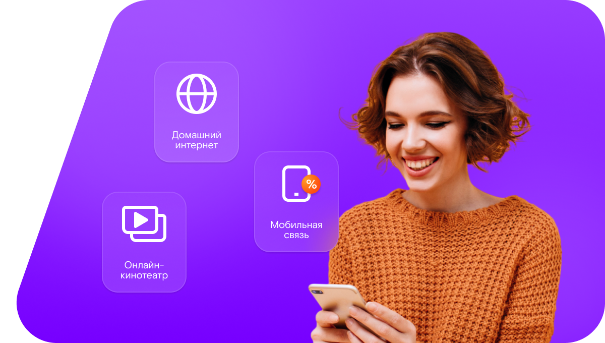 Промо-тарифы Ростелеком в Шатуре